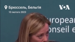 «Ті, хто допомагають Україні, працюють на мир», – Джорджа Мелоні. Відео