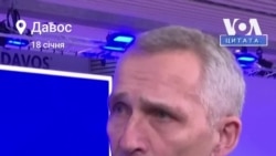 Столтенберґ: «Це може бути поворотний момент війни». Відео