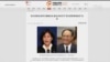 美台貿易主管視頻對話 將恢復雙邊TIFA諮商