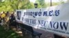 Groups Urge Standards in Election Reform Negotiations