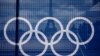The Eiffel Tower is seen through a net with a part of the logo of the Paris 2024 Olympic and Paralympic Games from the Trocadero square in Paris.