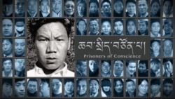 བོད་ཀྱི་ཆབ་སྲིད་བཙོན་པ་ངོ་སྤྲོད། ཆབ་སྲིད་བཙོན་པ་བུ་བཟང་ལགས། གཉིས་པ། 