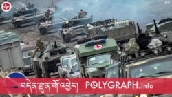 བདེན་རྫུན་གོ་འབྱེད།