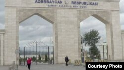 Azərbaycanın Rusiya ilə quru sərhəd-keçid məntəqəsi 
