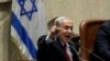  Benjamin Netanyahu aapa kuendeleza vita vya Israel dhidi ya Hamas hadi ushindi