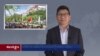 གསར་འགྱུར་ཕྱོགས་བསྡུས། ༢༠༢༢ ཟླ ༧ ཚེས་ ༢༥ 