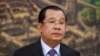រូបឯកសារ៖ លោកនាយករដ្ឋមន្ត្រី ហ៊ុន សែន ស្ថិត​នៅក្នុងជំនួបជាមួយរដ្ឋមន្ត្រីការបរទេសរុស្ស៊ី នៅវិមានសន្តិភាព ក្នុងរាជធានីភ្នំពេញ កាលពីថ្ងសទី ៤ ខែសីហា ឆ្នាំ ២០២២។ (Photo by HANDOUT / RUSSIAN FOREIGN MINISTRY / AFP)