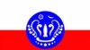 ရခိုင်အမျိုးသားအလံ