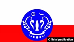 ရခိုင်အမျိုးသားအလံ