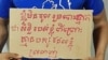 An anonymous Facebook user posted a photo saying: "It is my rights to not go to vote because there is no party that I like." (Courtesy of Facebook) 