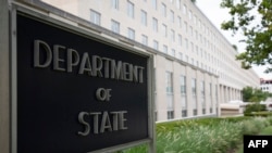 Будівля Державного департаменту США у Вашингтоні