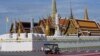 FILE - A motor-tricycle, or Tuk Tuk drives past Grand Palace in Bangkok, Thailand on Aug. 3, 2021. Thai authorities say that on July 1, 2022, they are lifting the need for arriving foreign visitors to register online to get pre-approval for entry.