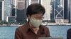 香港特首赴京述職或遭延遲 外界揣測原因
