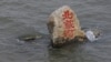 ཞི་ཅིན་ཕིང་གིས་ཆུ་ལོག་གི་གནོད་སྐྱོན་ལ་ཁ་ཡ་མ་བྱས་པར་སོ་སོ་པེ་ཏའེ་ཧེའི་དབྱར་སྐྱིད་ལ་ཕྱིན་འདུག 