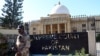 سپریم کورٹ آف پاکستان کراچی رجسٹری (فائل فوٹو)