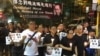 香港支联会主席何俊仁(右三)7月15日引领悼念刘晓波烛光游行。 (美国之音记者海彦拍摄 )