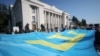 Крымскотатарский флаг на акции протеста против аннексии Крыма у Верховной Рады Украины. 15 июня, 2021