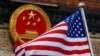 时事大家谈: 北京的民族狂热：中国崛起美国衰落？