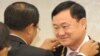 Critics Question Wisdom of Thai Red Shirt Gathering in Siem Reap