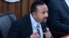 Kampuni ya NetBlocks yasema Serikali ya Ethiopia yadhibiti matumizi ya mitandao ya kijamii