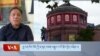 ཧྥ་རན་སིར་བོད་ཀྱི་ཐ་སྙད་བཙན་བསྒྱུར་ལ་ངོ་རྒོལ་བྱེད་བཞིན་པ། 