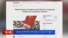 འགྲེམས་སྟོན་ཁང་གིས་བོད་ཀྱི་ཐ་སྙད་སྒྱུར་ཐབས་ལ་ངོ་རྒོལ། 
