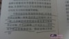暴力計生頻發 週歲嬰孩殞命