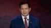 រូបឯកសារ៖ លោក ហ៊ុន ម៉ាណែត នាយក​រដ្ឋមន្ត្រី​កម្ពុជា ថ្លែង​ក្នុង​កិច្ចប្រជុំ​កំពូល​ធុរកិច្ច និង​វិនិយោគ​អាស៊ាន នៅមុន​កិច្ចប្រជុំកំពូល​អាស៊ាន នៅ​ទីក្រុង​ហ្សាការតា នៅ​ថ្ងៃទី៤ ខែកញ្ញា ឆ្នាំ២០២៣។