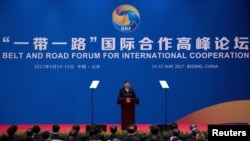中國國家主席習近平2017年5月15日在雁栖湖國際會展中心舉行的一帶一路國際合作高峰論壇上講話