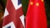 英国任命吴若兰为驻北京新大使