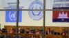 Staff Prepare to Strike at Cambodian War Crimes Court