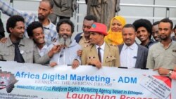 Turtii Dargaggoo Hojii Teknoolojii Irratti Bobba'ee Milkaahe Wajjin