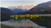 The impact of China’s announcement to construct hydropower plant on the Yarlung Tsangpo