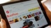 美國BuzzFeed新聞網站因新疆報導獲普利策獎