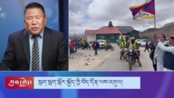 སྦག་སྦག་སྐོར་སྐྱོད་ཀྱི་བོད་དོན་ལས་འགུལ།
