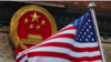 美參議院一委員會將審議一項與中國進行科技競爭的重大法案