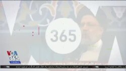 خبر ۸