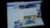 FILE PHOTO: An internet user browses through the Vietnamese government's new Facebook page in Hanoi, Vietnam December 30, 2015. REUTERS/Kham/File Photo