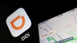 中國網約車巨頭滴滴出行的應用上的導航地圖。（2021年7月1日）