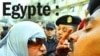 La révolution égyptienne en mots, sons et images. Des analyses d’experts au Caire et à Washington, des témoignages d’Egyptiens et des réactions en Afrique et ailleurs.