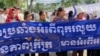 ប្រជាពលរដ្ឋ​នៃ​បណ្តាញ​សហគមន៍​២៤​ខេត្តក្រុង​នៅ​ថ្ងៃ​ព្រហស្បតិ៍​ទី​២៩ ខែ​ឧសភា ឆ្នាំ​២០១៤​នេះ​បាន​ដាក់​ញត្តិ​នៅ​អង្គភាព​ប្រឆាំង​អំពើ​ពុករលួយ​និង​រដ្ឋសភា​កម្ពុជា​នៅ​ទី​ក្រុង​ភ្នំពេញ ​ដើម្បី​ស្វែង​រក​អន្តរាគមន៍​ពី​ស្ថាប័ន​រដ្ឋ​ទាំង​ពីរ​ក្នុង​ការ​ប្រយុទ្ធ​ប្រឆាំង​អំពើ​ពុករលួយ។ (ស៊ុយ ហ៊ាមខេមរា/វីអូអេ)