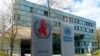 FILE - The headquarters of the World Health Organization in Geneva, Switzerland. 