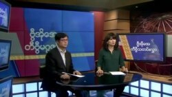 စနေနေ့ မေ ၂ ၂၀၂၀ တီဗွီမဂ္ဂဇင်း