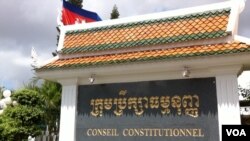 Entrance to the Constitutional Council of Cambodia. 