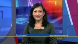 နေ့စဉ် တီဗွီသတင်းလွှာ (စက်တင်ဘာ ၈၊၂၀၂၂)