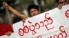 ငြိမ်းချမ်းရေး ဆန္ဒပြသူများ