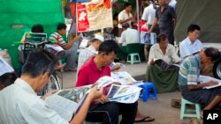 មនុស្ស​ម្នា​អាន​កាសែត​ក្នុង​ស្រុក​នៅ​ហាង​កាសែត​តាម​ផ្លូវ​នៅ​ក្នុង​ក្រុង​រ៉ង់ហ្គូន ប្រទេស​មីយ៉ាន់ម៉ា កាលពី​ថ្ងៃទី១១ ខែវិច្ឆិកា ឆ្នាំ២០១៥។