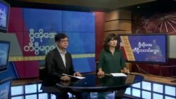 စနေနေ့ မေ ၃၀ ၂၀၂၀ တီဗွီမဂ္ဂဇင်း