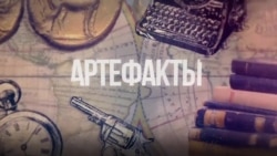 Многоликие пенни