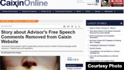 财新英文网有关采访被删除报道的网络截图（网络图片 ）